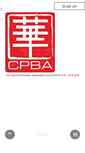 Mobile Screenshot of cpba.com.au