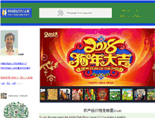 Tablet Screenshot of cpba.org.cn